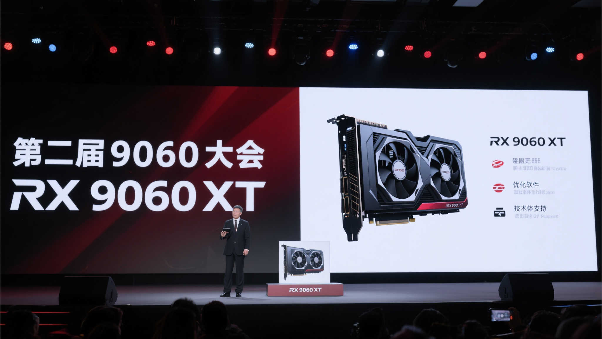 RX 9060 XT震撼登场!5月21日公版设计渲染图首曝光 值得一提的是,此次发布会不仅仅是硬件本身