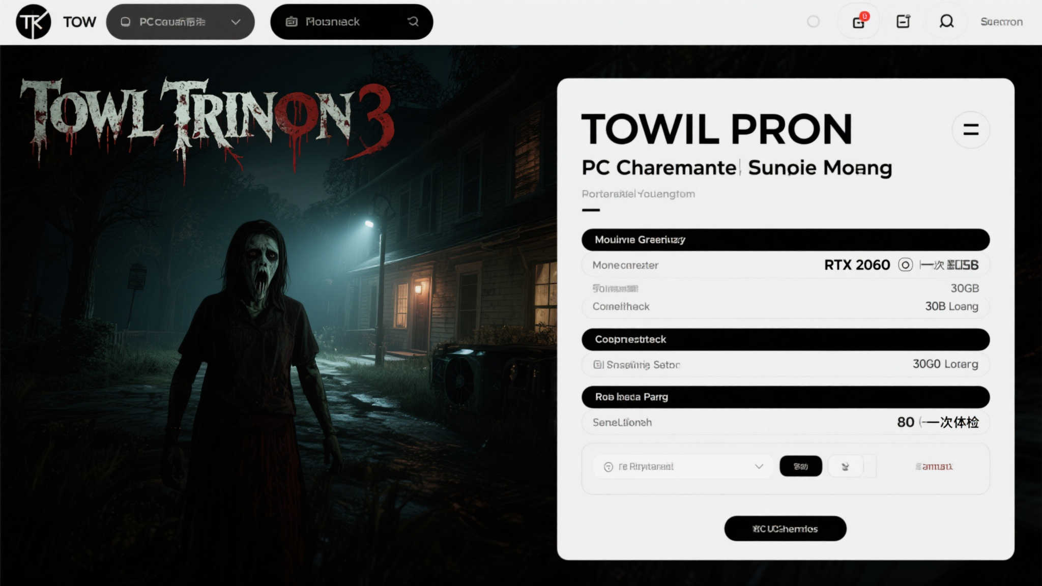 《小镇惊魂3》PC硬件需求揭晓:最低需RTX 2060,占用空间30GB! 引言:恐怖新作配置要求曝光 你准备好了吗