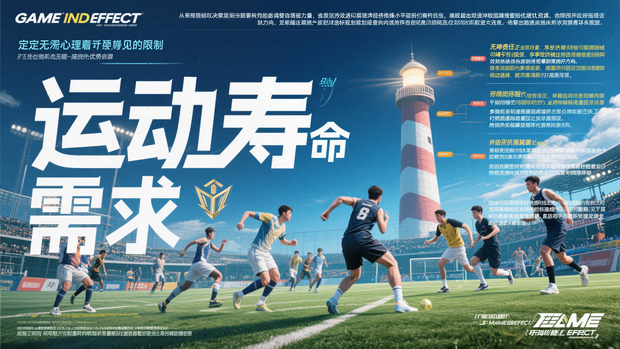 柔道夺冠贺76岁传奇社长,公司游戏特惠庆祝辉煌! 柔道夺冠贺76岁传奇社长,公司游戏特惠庆祝辉煌!