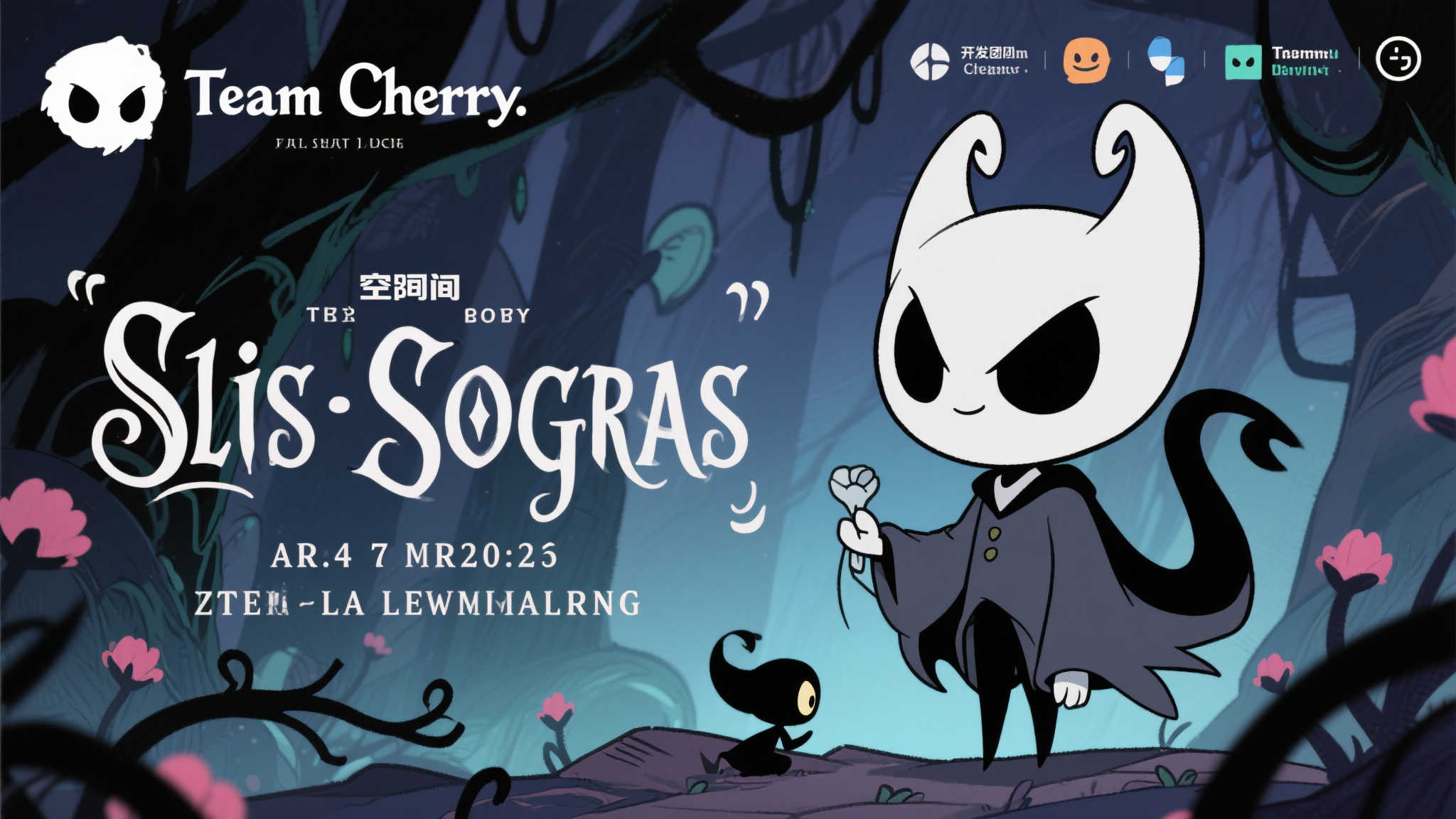 任天堂官网确认：《丝之歌》最快6月6日后才能体验