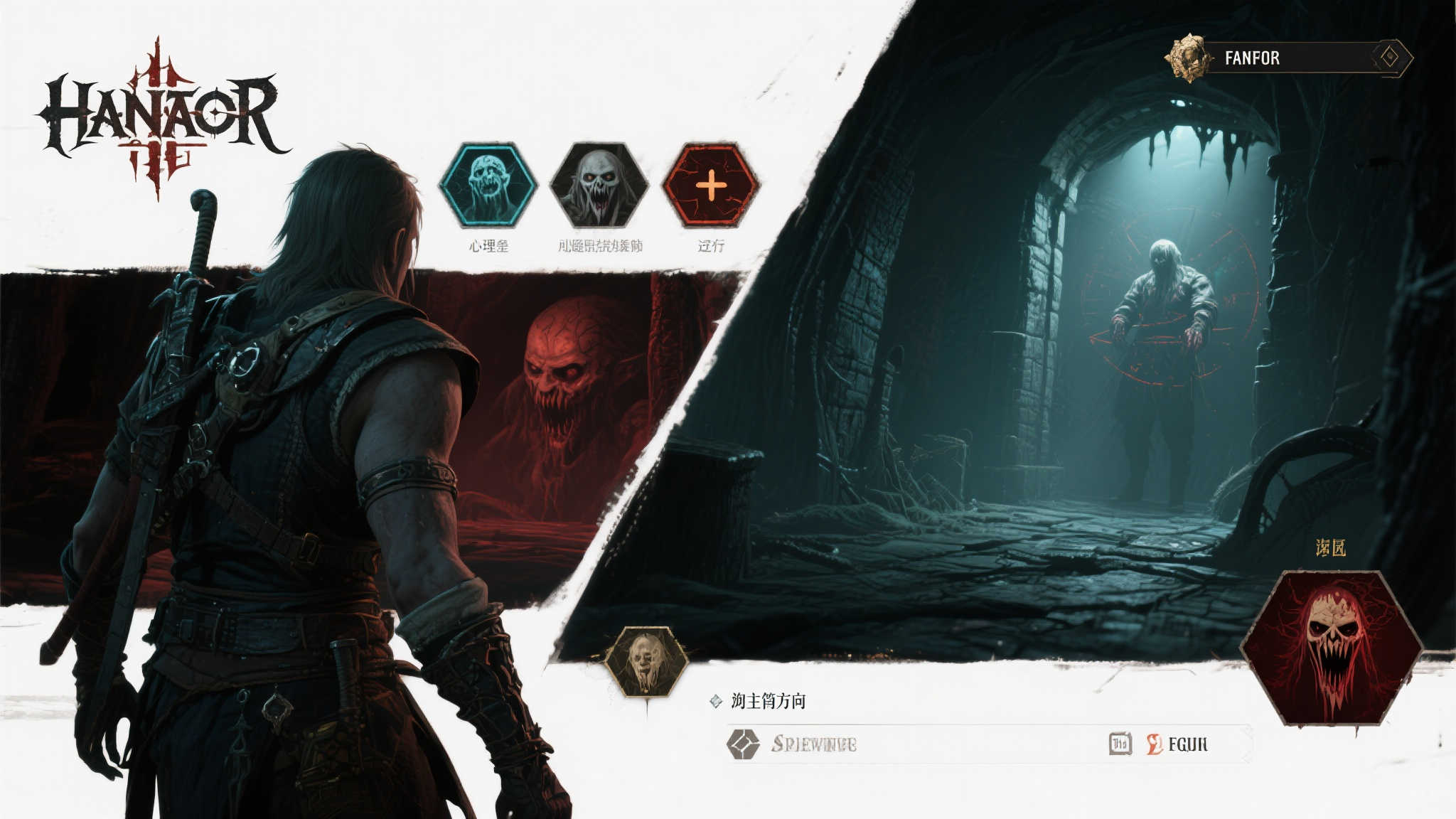 你敢来听恐怖的篝火故事吗？《地下城4：夜话惊魂》已上线！