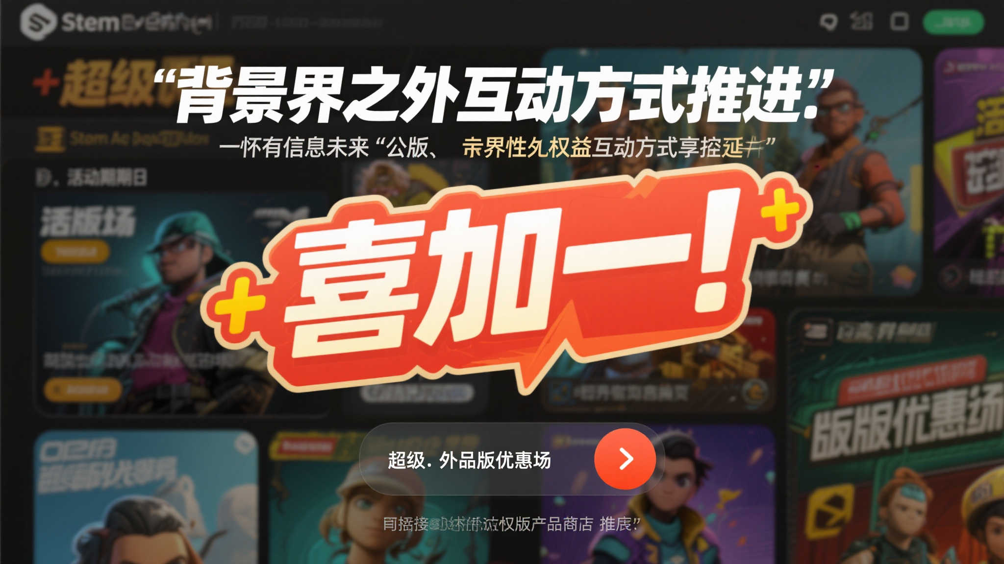Steam免费领取消息：多人合作生存游戏《终极僵尸防御》限时获取